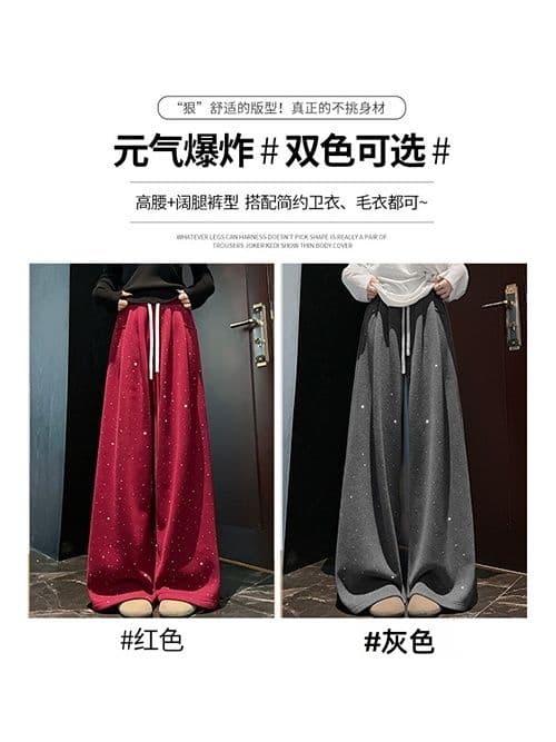 회색 핫픽스 와이드 레깅스 바지 봄 가을 2026 새로운 하이웨이스트 도루 센스 느긋한 센스 캐주얼 빛나는 스트레이트 바지 이미지 2
