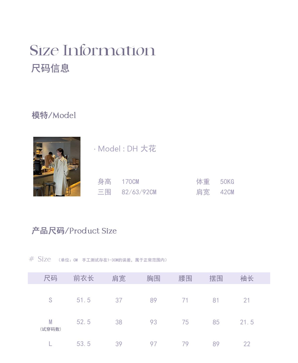 라이 경기 서울 면 여름 한 단어 목이버섯 레이스 칼라 여름 부드러운 반팔 셔츠 상세 이미지 1
