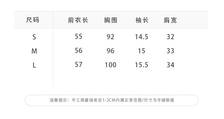 꽃 새기다 빈 문 襟 레이스 작은 셔츠 상세 이미지 1