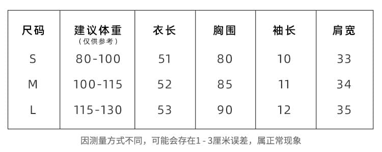 활력 패치워크 색상 polo 한 부서 학문적 배색 몸매 가꾸기 니트 스웨터 베이비 칼라 연령 감소 반팔 상세 이미지 3