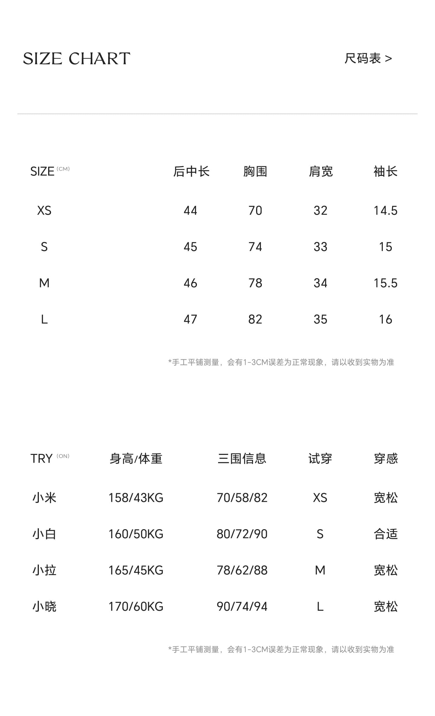 乖離 우는 소리 파이 3 차원 나비 매듭 V넥 볼륨 측면 t 반팔 여성 면 소재 쇼트 스타일 상세 이미지 1