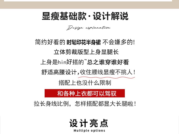 실사 아세트산 새틴 프린트 반신 스커트 여성 여름 얇은 스타일 2026 새로운 꽃무늬 도루 가을 센스 중간 길이 스커트 한 마디 상세 이미지 2