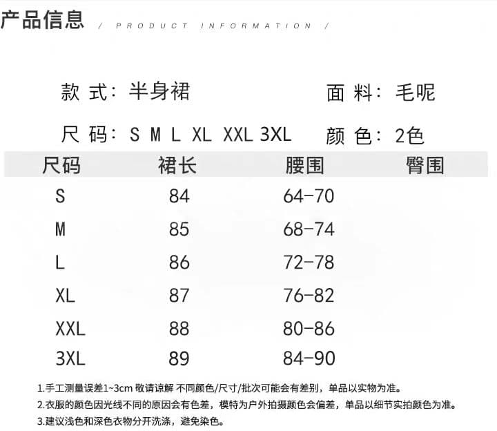 2026 가을 겨울철 여성 의류 새로운 다용도 체크무늬 모직 반신 스커트 여성 하이웨이스트 한 마디 롱 스커트 빅 플레어 스커트 우산 치마 상세 이미지 5