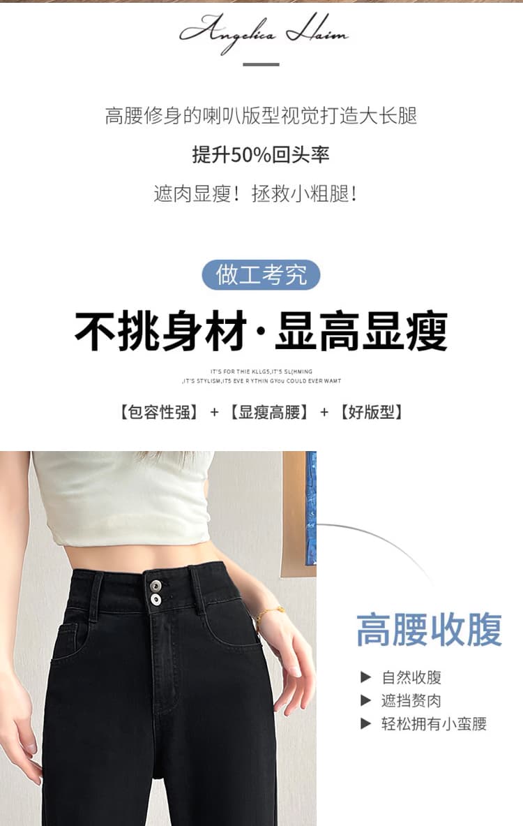 실사 작은 키 넓은 다리 부츠컷 여성 2026 가을 패션 작은 대중 하이웨이스트 루즈핏 9 포인트 긴 바지 상세 이미지 3