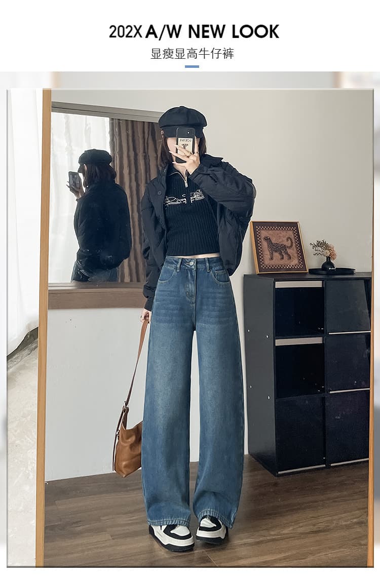 아메리칸 레트로 높음 거리 넓은 다리 청바지 여성 2026 새로운 디자인 센스 작은 키 루즈핏 모통이 칼 바닥 청소 바지 상세 이미지 1