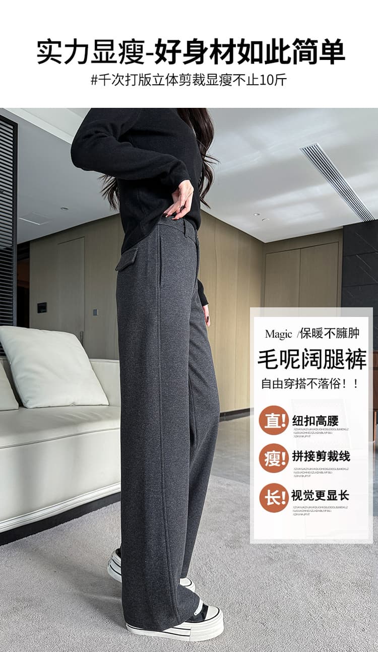 2026 새로운 겨울 작은 키 좁은 에디션 와이드 레그 팬츠 스트레이트 모직 바지 상세 이미지 11