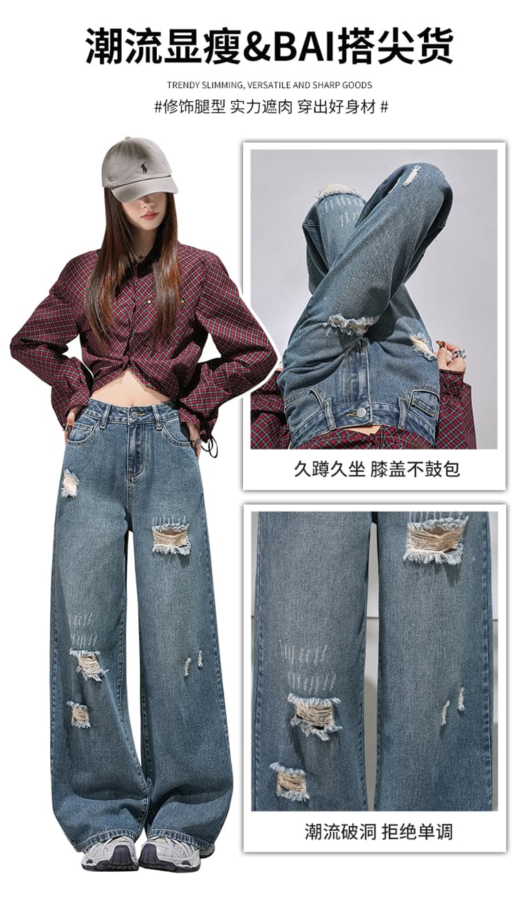 작은 키 레트로 블루 일반 찢어진 부분 청바지 여성 2026 봄 새로운 하이웨이스트 슬림해 보이는 스트레이트 와이드 레그 팬츠 상세 이미지 6
