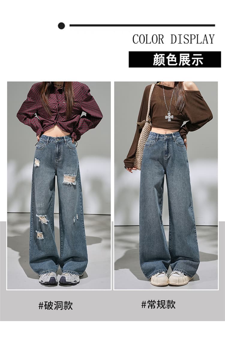 작은 키 레트로 블루 일반 찢어진 부분 청바지 여성 2026 봄 새로운 하이웨이스트 슬림해 보이는 스트레이트 와이드 레그 팬츠 상세 이미지 7