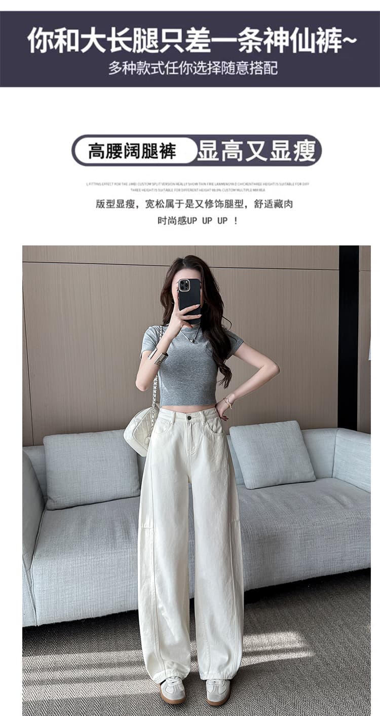 작은 키 허리밴드 넓은 다리 바나나 바지 여성 봄 여름 새로운 하이웨이스트 루즈핏 레트로 모통이 칼 청바지 상세 이미지 1