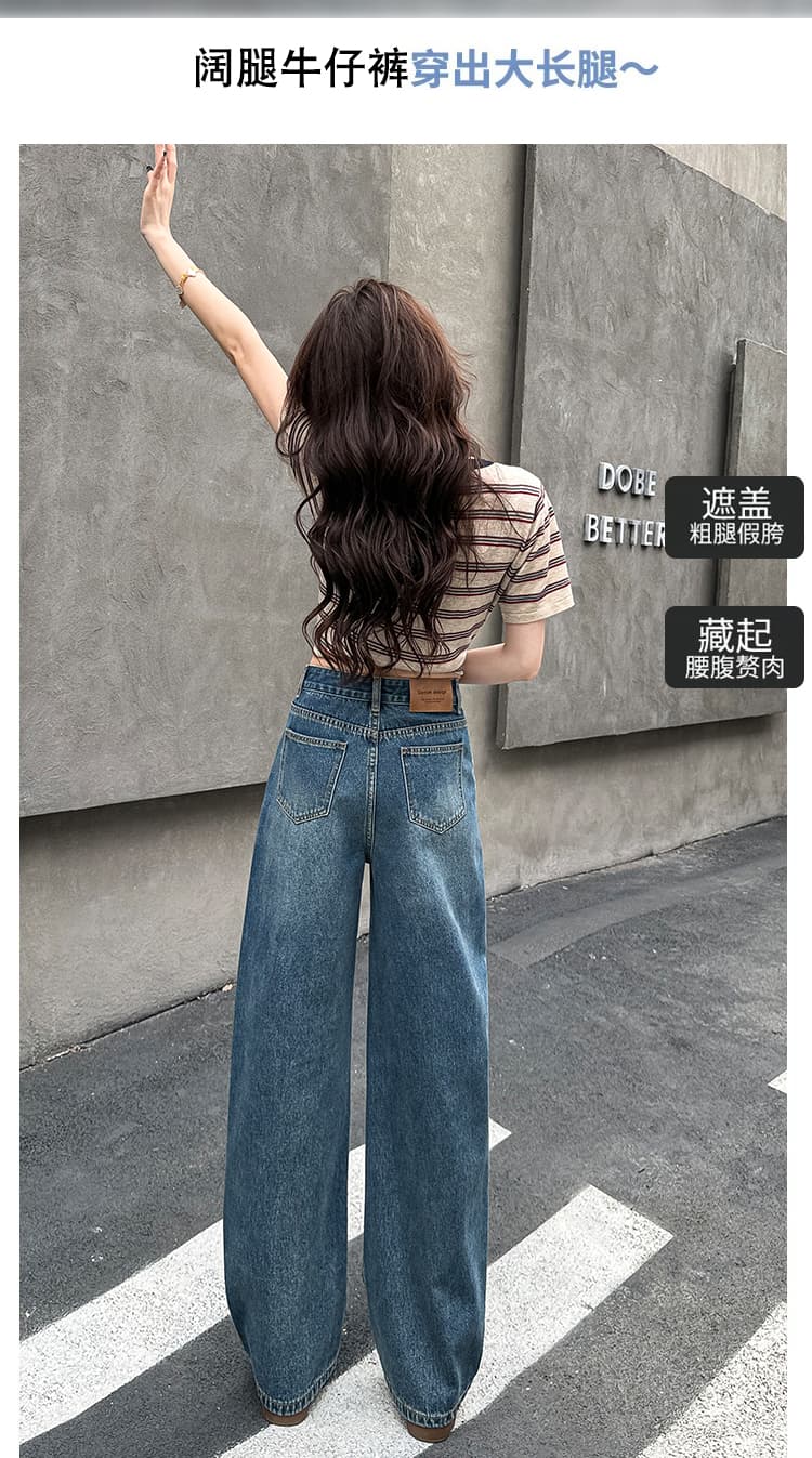 아메리칸 레트로 높음 거리 넓은 다리 청바지 여성 2026 새로운 디자인 센스 작은 키 루즈핏 모통이 칼 바닥 청소 바지 상세 이미지 2