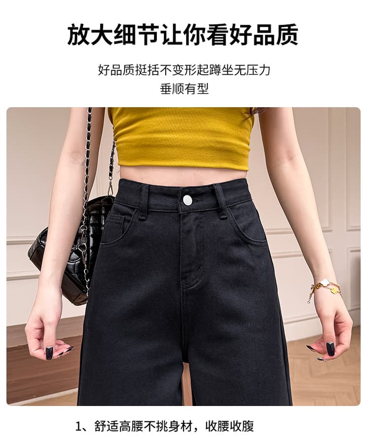 작은 키 2026 봄 가을 청바지 여성 9 포인트 긴 바지 하이웨이스트 슬림해 보이는 넓은 다리 스트레이트 나팔 바지 상세 이미지 9