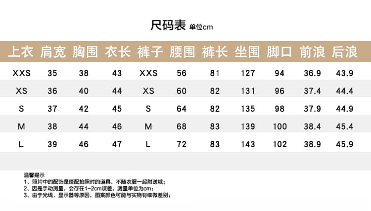 작은 아이들 2026 여름 차가운 센스 새로운 하이웨이스트 와이드 레그 팬츠 스트레이트 캐주얼 루즈핏 바지 세트 상세 이미지 9