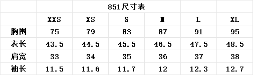 작은 키 스트라이프 반팔 여성 여름 2026 새로운 품격 슬림해 보이는 다용도 라운드 넥 몸매 가꾸기 티셔츠 맨위 상세 이미지 6