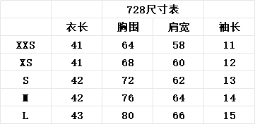 작은 키 V넥 여름 새로운 다용도 슬림해 보이는 반팔 니트 오픈 가디건 맨위 상세 이미지 6