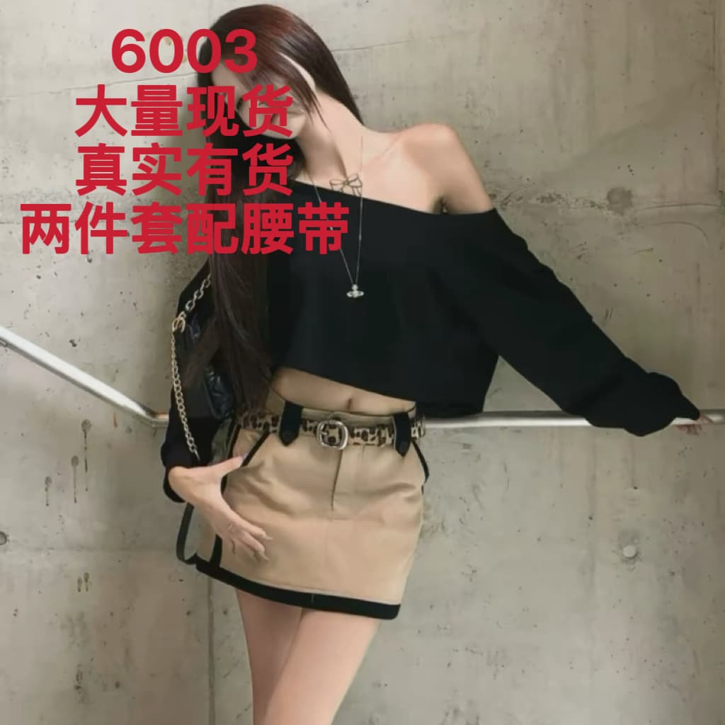 nscm 이른 가을 작은 대중 튀김 거리 밖으로 조각 옷 한 부서 차가운 매운맛 바람 비스듬한 어깨 쇼트 스타일 긴팔 맨위 배색 미니 스커트