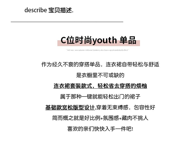 임산부 여름 새로운 외국 가스 베이비 칼라 루즈핏 슬림해 보이는 달콤함 연령 감소 아니요 르 배 드레스 상세 이미지 2
