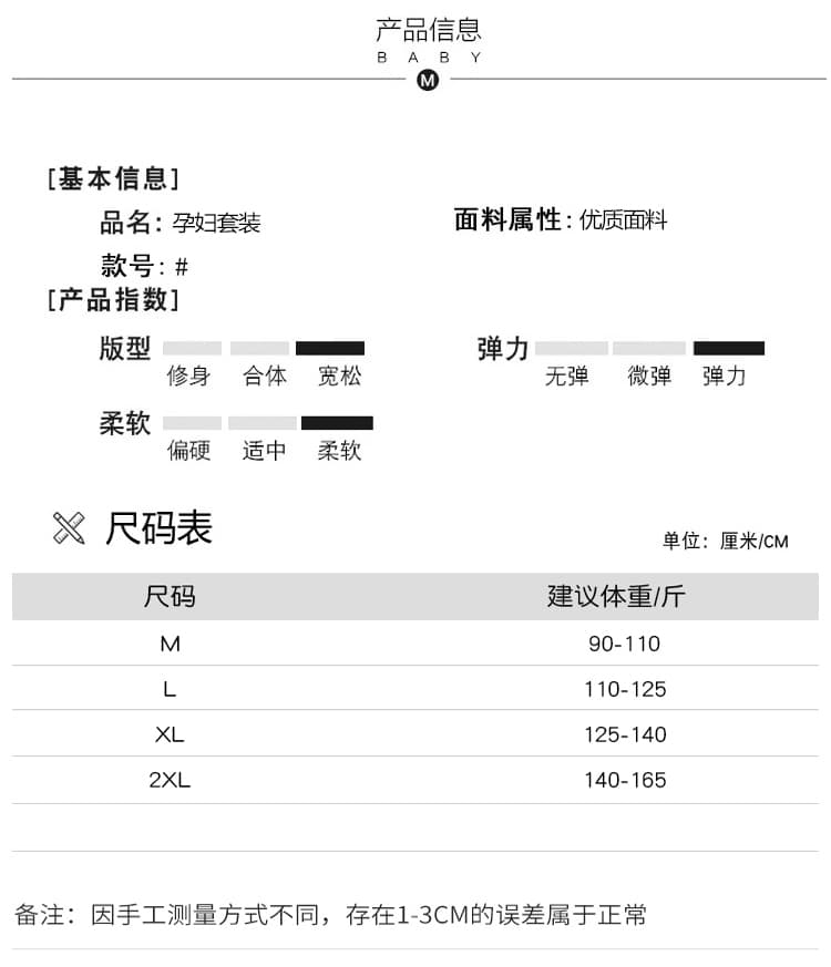 실사 새로운 가을 겨울 니트 드레스 임신 기간 느긋한 바람 한국 스타일 투피스 세트 상세 이미지 7