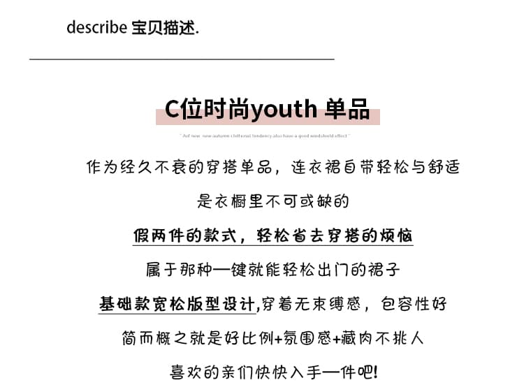 실사 새로운 임산부 반팔 패치워크 드레스 루즈핏 슬림해 보이는 연령 감소 페이크 레이어드 치마 상세 이미지 12