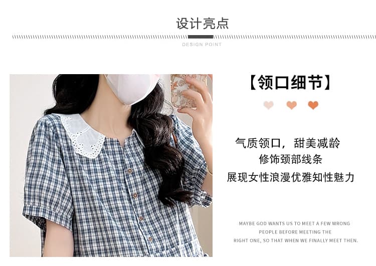실사 임산부 드레스 새로운 그리드 애버딘 반팔 빅 사이즈 임산부 마침표 착용 가져 가라. 여름 섹션 상세 이미지 5
