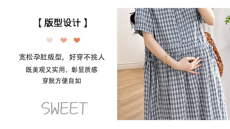 실사 임산부 드레스 새로운 그리드 애버딘 반팔 빅 사이즈 임산부 마침표 착용 가져 가라. 여름 섹션 상세 이미지 6