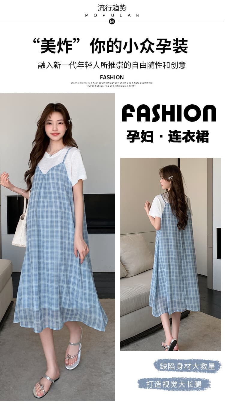실사 임산부 페이크 레이어드 여름 패션 외국 가스 시원한 안개 안개 블루 그리드 치마 상세 이미지 3