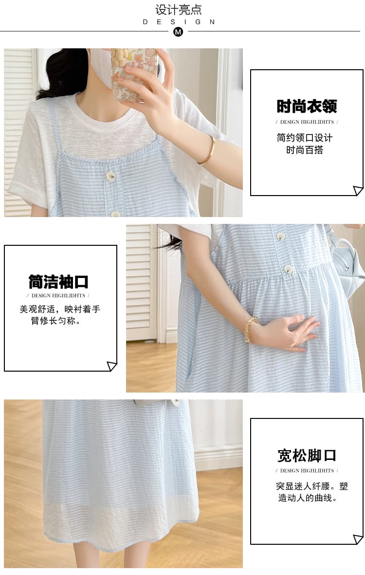 실사 임산부 편안함 가로 줄무늬 페이크 레이어드 치마 상세 이미지 5