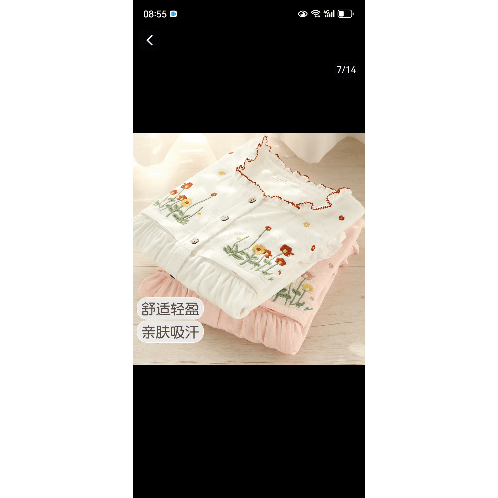 풍부한 꽃 봄 가을 달 서비스 순면 거즈 임산부 잠옷 출산 후 먹이주기 의류 태아기 임신 기간 待产 가정 서비스 이미지 5