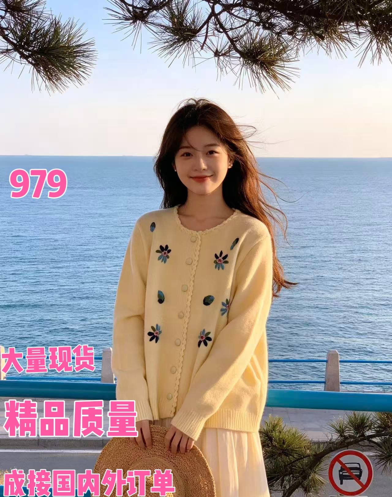 아름다운 수수께끼 보여주기 파란색 나비 자수 스웨터 오픈 가디건 여성 2025 겨울 새로운 양털 플리스 수공 자수 니트