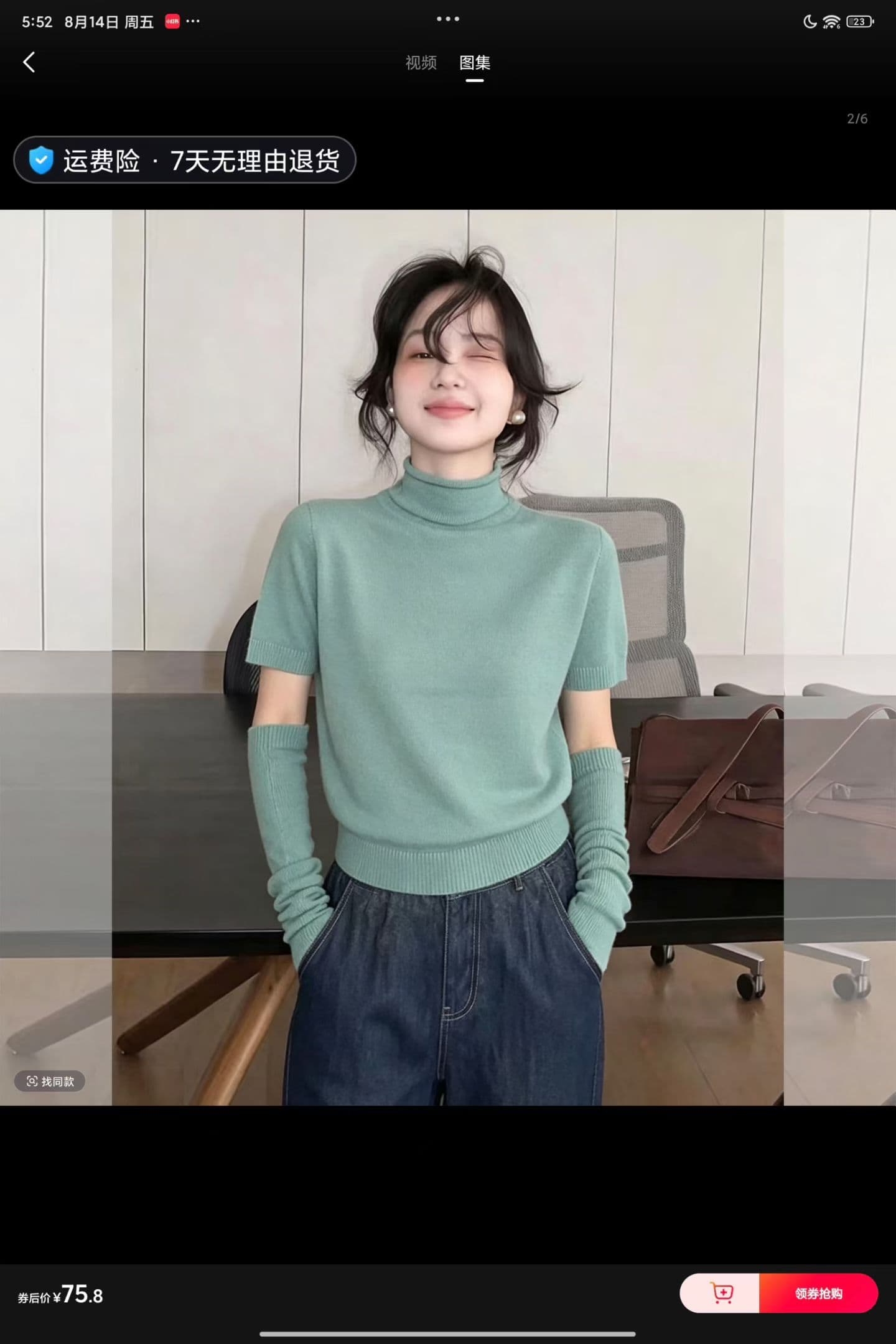 아름다운 부티크 ashifa 작은 대중 디자인 센스 품격 캐주얼 고급 센스 모직물 맨위 ysa26820 이미지 4
