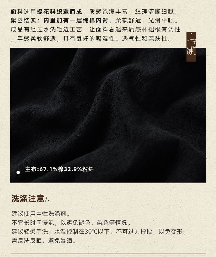 레트로 노스탤지어 검정색 자카드 조끼 여자 2026 가을 새로운 캐주얼 다용도 조끼 맨위 상세 이미지 2