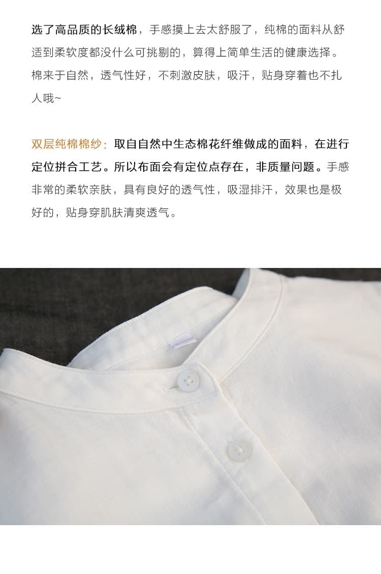 작은 스탠드 칼라 이중층 면사 긴팔 여성 셔츠 가을 새로운 부드럽다 캐주얼 다용도 출퇴근 면 100% 여성 셔츠 상세 이미지 5