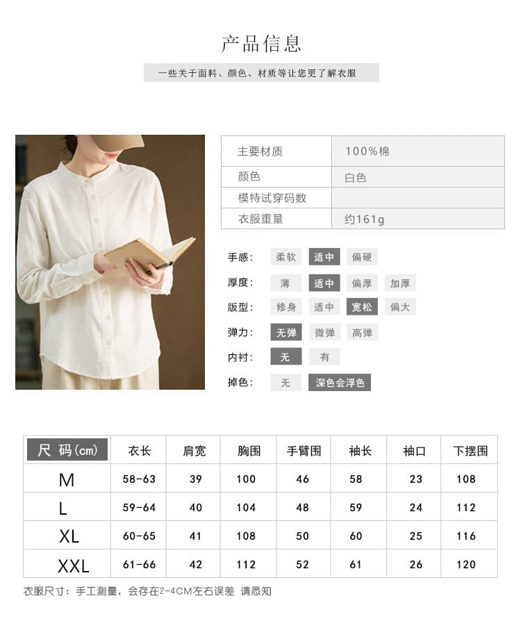 작은 스탠드 칼라 이중층 면사 긴팔 여성 셔츠 가을 새로운 부드럽다 캐주얼 다용도 출퇴근 면 100% 여성 셔츠 상세 이미지 6