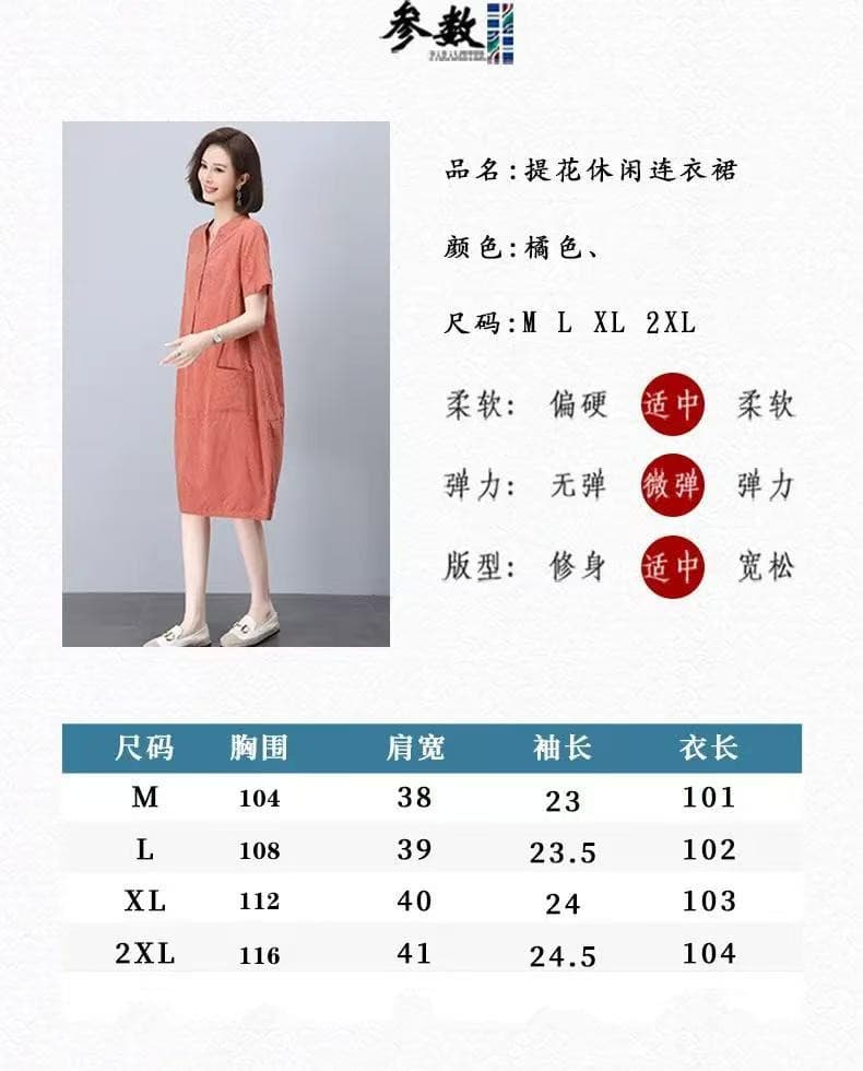 고급 면 린넨 자카드 반팔 중간 길이 드레스 여름 새로운 캐주얼 품격 빅 사이즈 루즈핏 엄마 치마 상세 이미지 5