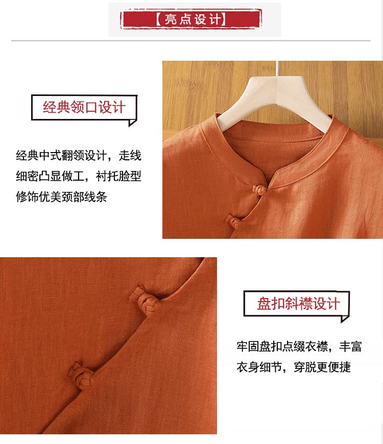 실사 중식 개선 면 린넨 셔츠 2026 여름 국풍 스탠드 칼라 문예 레트로 비스듬한 襟 셔츠 단색 맨위 여성 상세 이미지 4