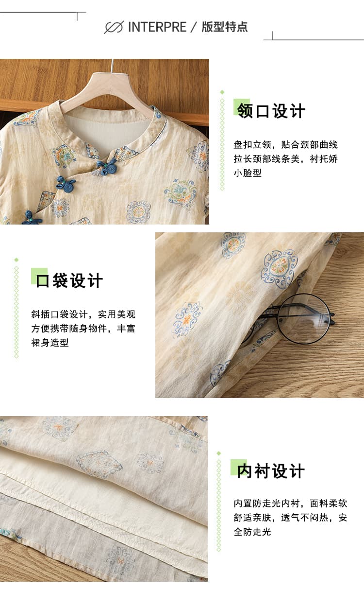실사 보물 꽃 치파오 드레스 이중층 불 투수 동양의 미학 전통 패턴 치파오 드레스 중간 길이 드레스 상세 이미지 5