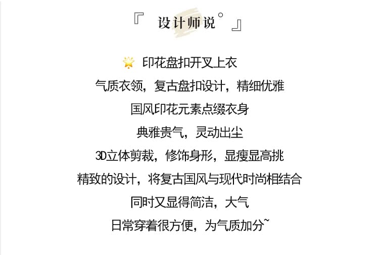 실사 보물 꽃 새로운 중식 조롱박 버클 면 린넨 비스듬한 襟 여성 셔츠 2026 여름 새로운 루즈핏 다용도 맨위 상세 이미지 2