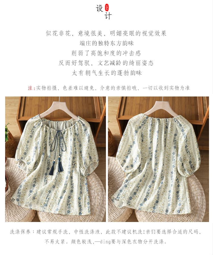 실사 홀로우 아웃 펌프 로프 꽃무늬 면 린넨 여성 셔츠 여름 새로운 라운드 넥 거품 소매 다용도 연령 감소 여성 의류 맨위 상세 이미지 2