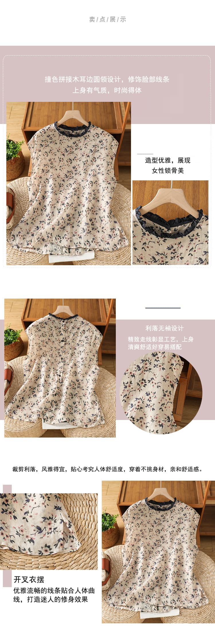 문예 레트로 작은 청신 꽃무늬 셔츠 여름 신제품 라운드 넥 루즈핏 슬림해 보이는 다용도 면 린넨 맨위 여성 상세 이미지 4