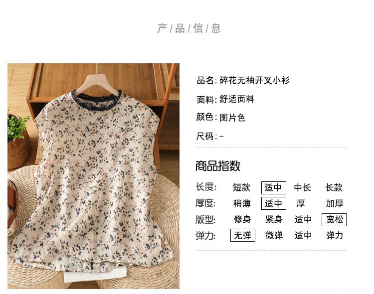 문예 레트로 작은 청신 꽃무늬 셔츠 여름 신제품 라운드 넥 루즈핏 슬림해 보이는 다용도 면 린넨 맨위 여성 상세 이미지 5