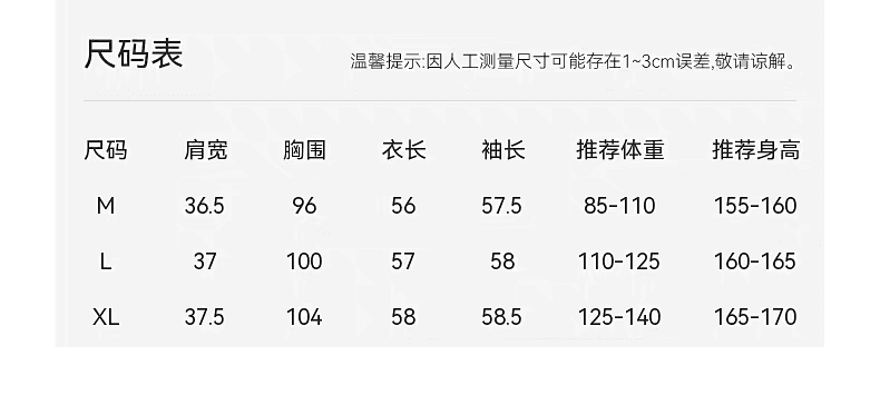 실사 후드 페이크 레이어드 니트 스웨터 여성 가을 새로운 빅 사이즈 스웨터 오픈 가디건 디자인 센스 슬림해 보이는 긴팔 맨위 상세 이미지 9