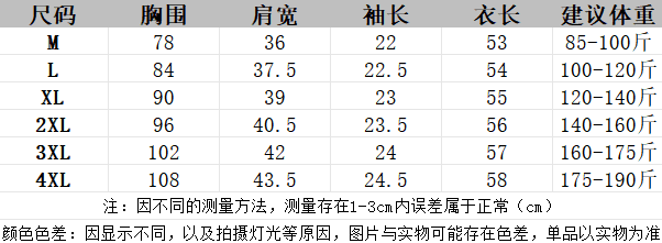 실사 빅 사이즈 지방 mm 순수한 욕망 바람 여름 도트 무늬 자수 비틀림 반팔 스트랩 몸매 가꾸기 슬림해 보이는 티셔츠 맨위 상세 이미지 1
