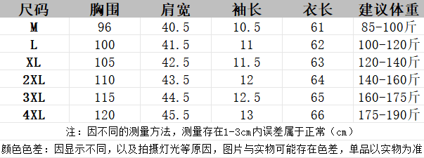 실사 빅 사이즈 한 부서 품격 부드러운 바람 단색 나비 넥타이 맨위 루즈핏 캐주얼 반팔 상세 이미지 1