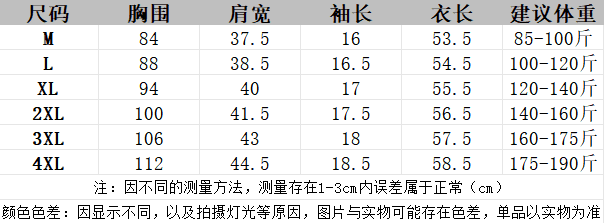 실사 빅 사이즈 여름 새로운 보라색 페이크 레이어드 꽃무늬 반팔 티셔츠 고급 센스 고유 한 아름다운 작은 맨위 상세 이미지 1
