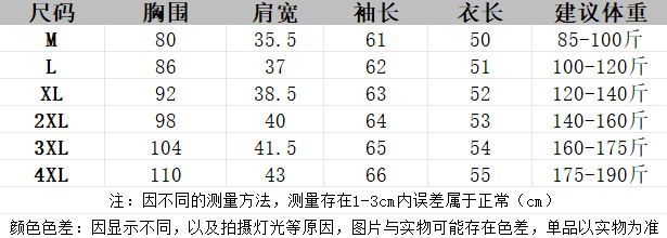 실사 빅 사이즈 가을 새로운 한 부서 스트라이프 페이크 레이어드 긴팔 티셔츠 몸매 가꾸기 슬림해 보이는 다용도 맨위 상세 이미지 1