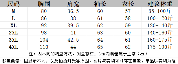 실사 빅 사이즈 가을 새로운 한 부서 꽃무늬 패치워크 배색 페이크 레이어드 긴팔 티셔츠 몸매 가꾸기 다용도 맨위 상세 이미지 1