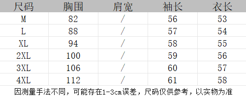 실사 빅 사이즈 가을 새로운 한 부서 느긋한 바람 흔들다 칼라 오프숄더 긴팔 티셔츠 슬림해 보이는 다용도 맨위 상세 이미지 1