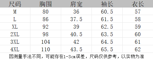 실사 빅 사이즈 통통한 여동생 한국 스타일 디자인 센스 페이크 레이어드 비틀림 레이스 긴팔 티셔츠 작은 대중 다용도 맨위 상세 이미지 1