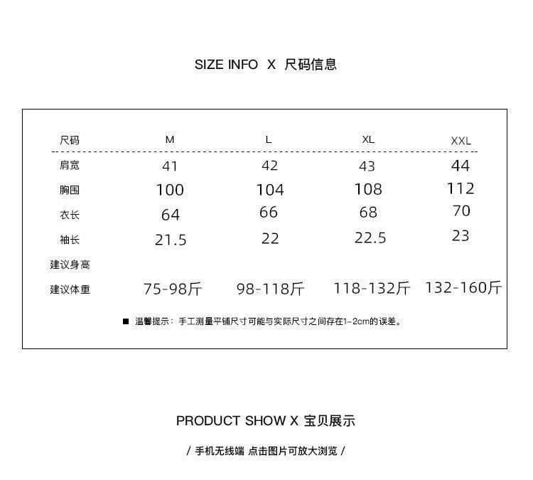 홀치기 염색 알파벳 자수 반팔 티셔츠 여성 여름 한국 스타일 커플 여성의 아파트 꿀 로드 중 트렌디 상세 이미지 1