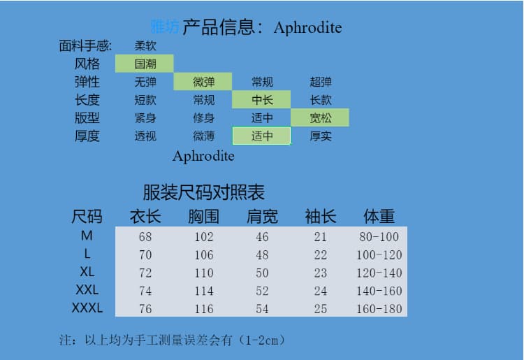 루즈핏 디자인 센스 작은 대중 거리 새로운 순면 반팔 티셔츠 트렌디 상세 이미지 6