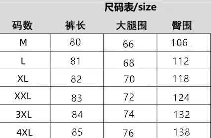 원본 원단 빅 사이즈 300 근 와이드 레깅스 바지 여름 유럽 상품 하이웨이스트 느슨함 센스 느긋한 바람 슬림해 보이는 8 점 바지 상세 이미지 1